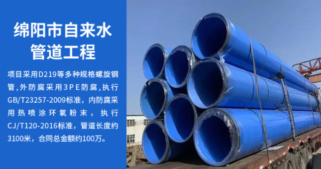 大同丽水市政管道工程